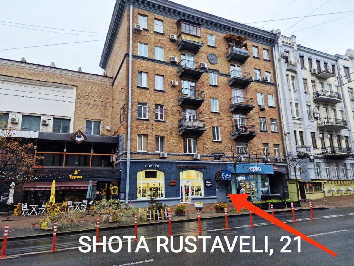 Kiev City Center Exterior photo